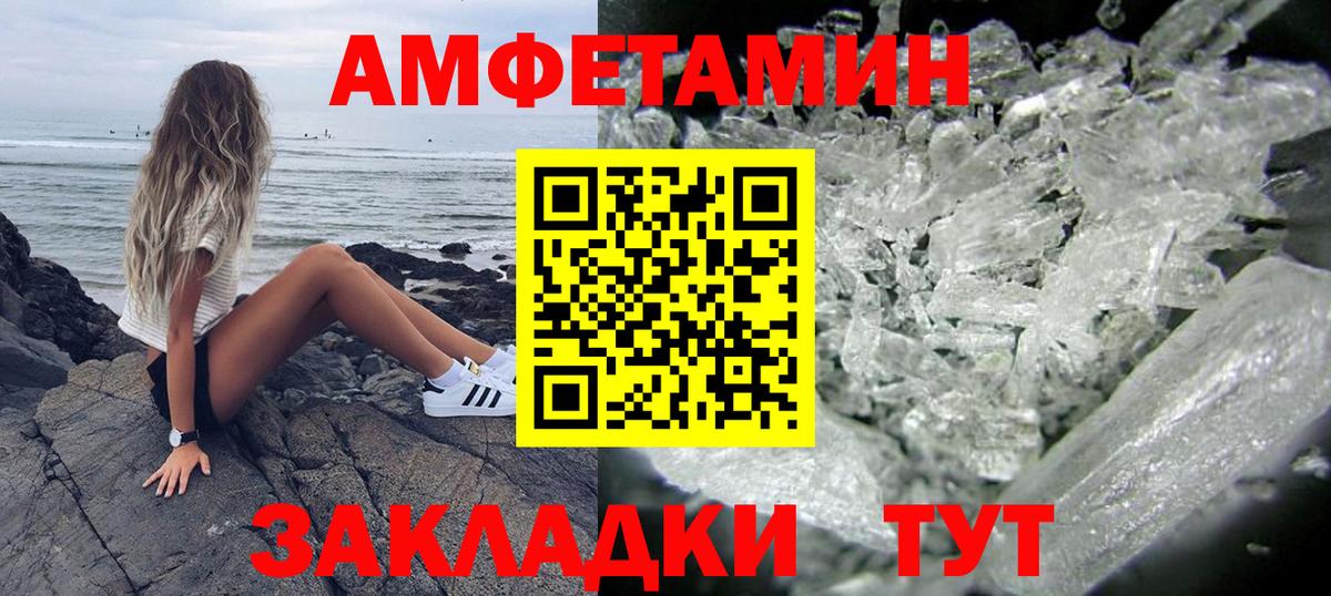 АМФ Розовый  darknet Telegram  АМФ  Костомукша  Вход с VPN 