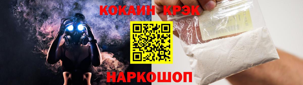 КОКАИН Columbia  Вход с VPN  Костомукша  COCAIN FishScale 
