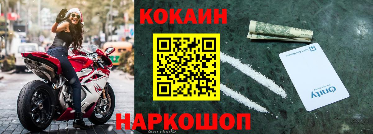 Cocaine 98% Костомукша