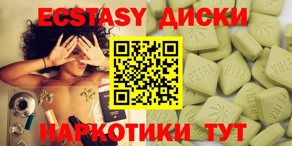 Ecstasy  Вход с VPN  Костомукша  Экстази VHQ  ЭКСТАЗИ louis Vuitton 