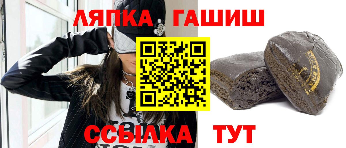 Костомукша  Гашиш AMNESIA HAZE  наркошоп  Гашиш убойный  Вход с VPN 