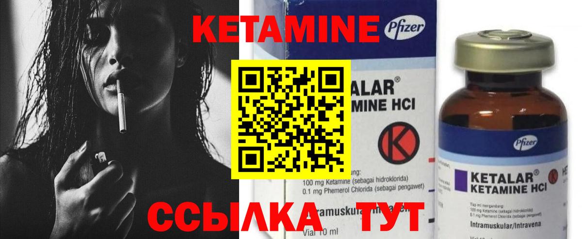 Кетамин VHQ  Вход с VPN  КЕТАМИН ketamine  Костомукша 