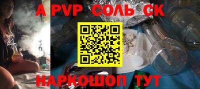 МДПВ Будённовск