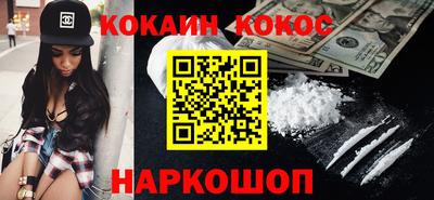 гашишное масло Бузулук