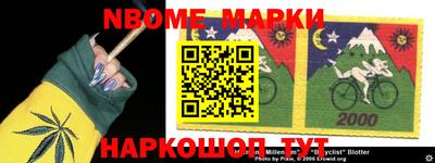 гашишное масло Бузулук