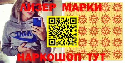 индика Бугуруслан