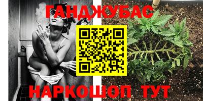 гашишное масло Бузулук