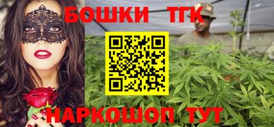 гашишное масло Бузулук