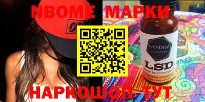 гашишное масло Бузулук