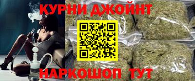 гашишное масло Бузулук