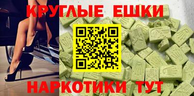гашишное масло Бузулук