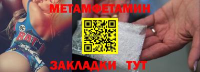 индика Бугуруслан
