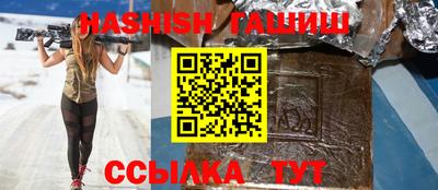 гашишное масло Бузулук