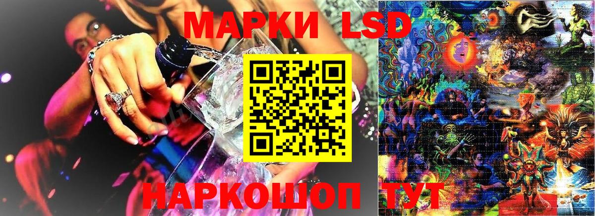 Марки N-bome 1,8мг  Марки N-bome  Костомукша  Вход с VPN 