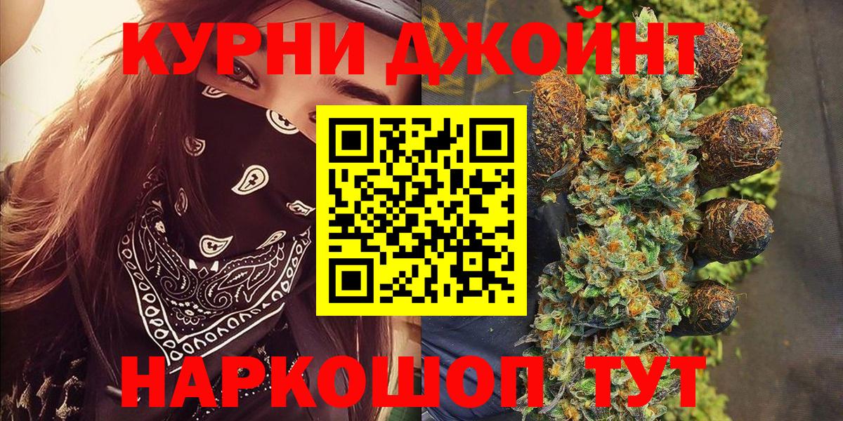Конопля White Widow  Бошки марихуана THC 21%  Канабис сатива  Костомукша  Вход с VPN  Конопля Amnesia 